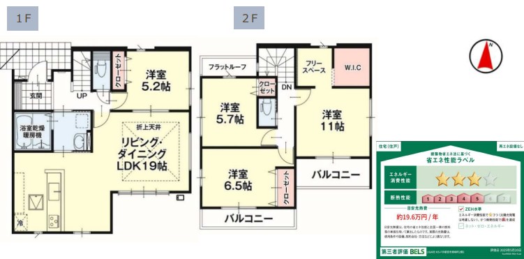 栃木県宇都宮市東峰町 間取図・土地図