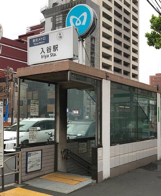 東京都台東区千束２丁目 その他