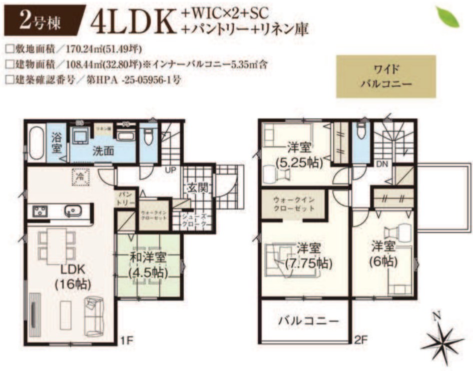 栃木県宇都宮市兵庫塚２丁目 間取図・土地図