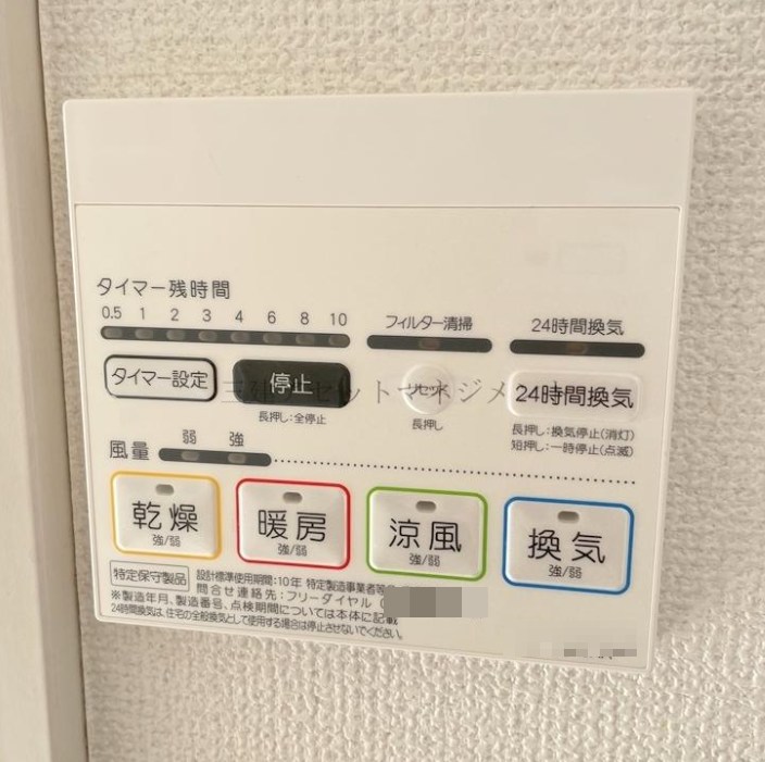 東京都江戸川区松島３丁目 設備