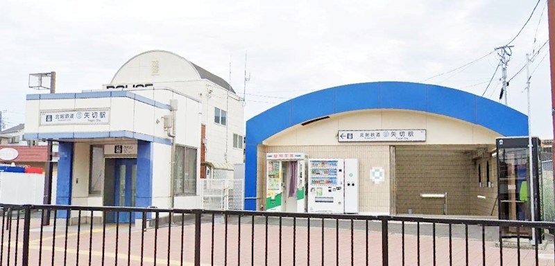 千葉県松戸市中矢切 その他