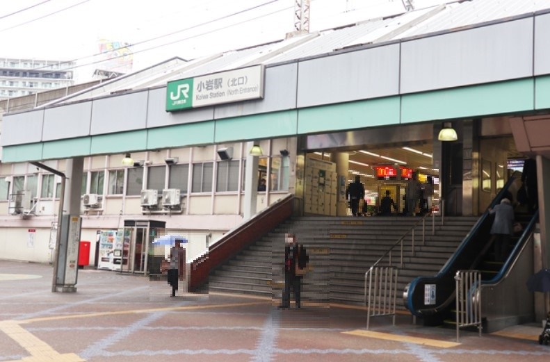 東京都江戸川区南小岩７丁目 その他