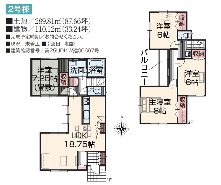 栃木県栃木市大宮町 間取図・土地図
