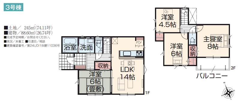 栃木県栃木市藤岡町藤岡 間取図・土地図