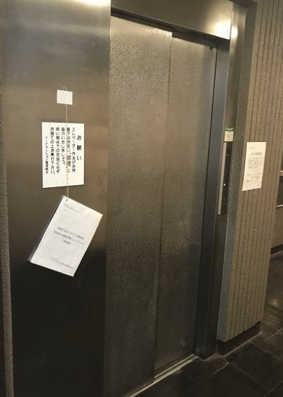 東京都大田区大森北１丁目 その他