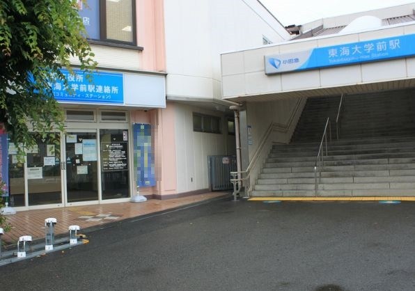神奈川県秦野市鶴巻南２丁目 その他