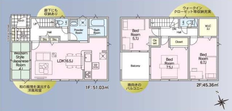 栃木県宇都宮市川田町 間取図・土地図
