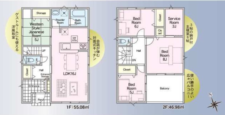 栃木県宇都宮市川田町 間取図・土地図