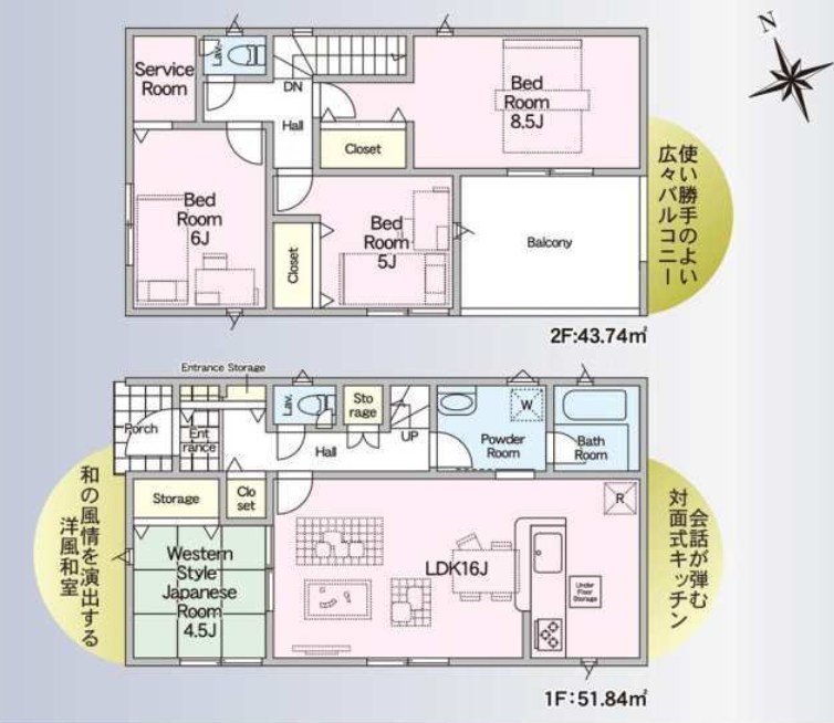 栃木県宇都宮市川田町 間取図・土地図