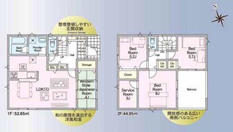 栃木県宇都宮市川田町 間取図・土地図