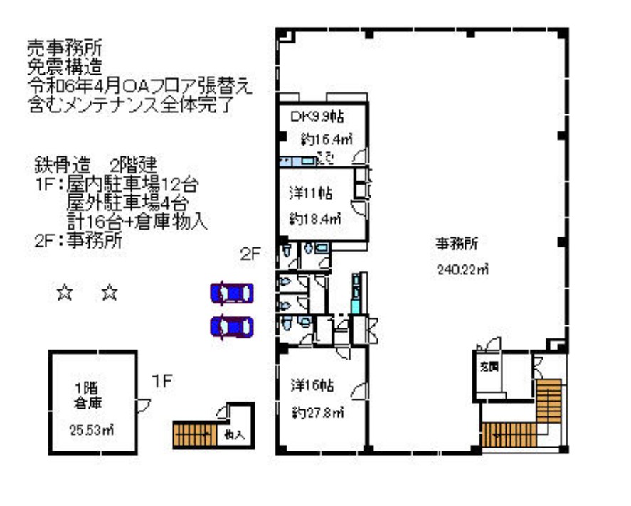 茨城県守谷市久保ケ丘１丁目 間取図・土地図