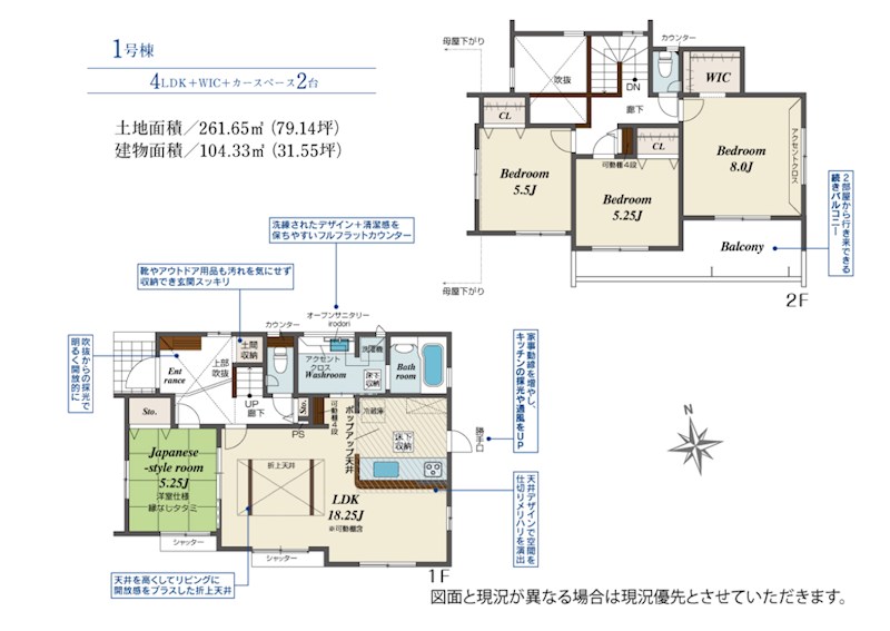 茨城県水戸市元吉田町 間取図・土地図