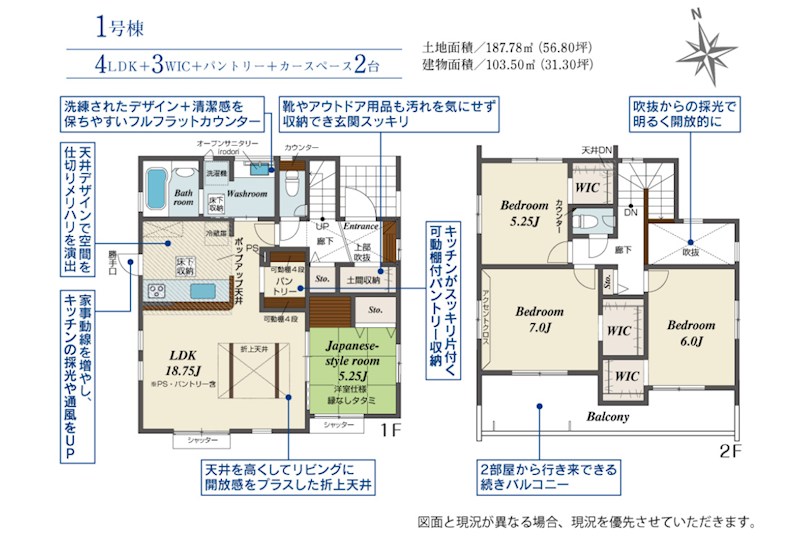 茨城県水戸市千波町 間取図・土地図
