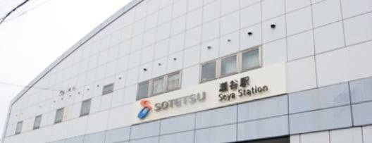 神奈川県横浜市瀬谷区瀬谷１丁目 その他