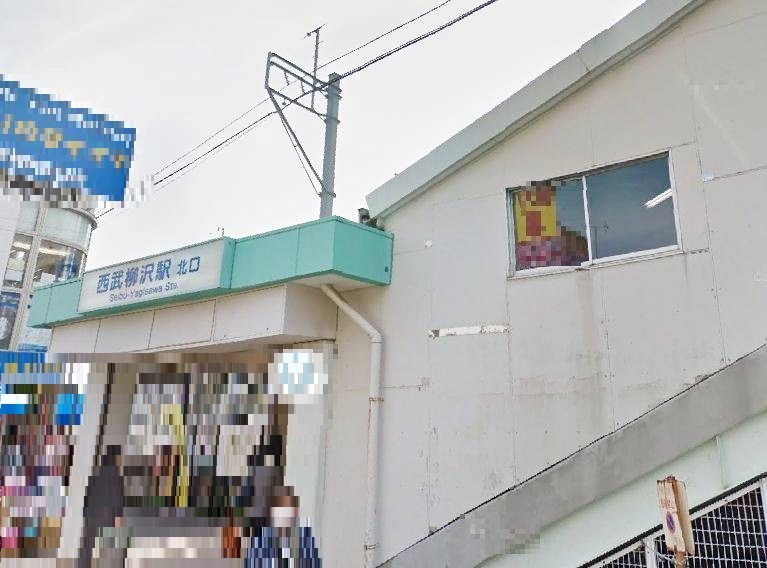 東京都西東京市南町１丁目 その他