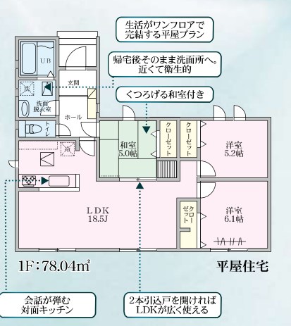茨城県取手市井野 間取図・土地図
