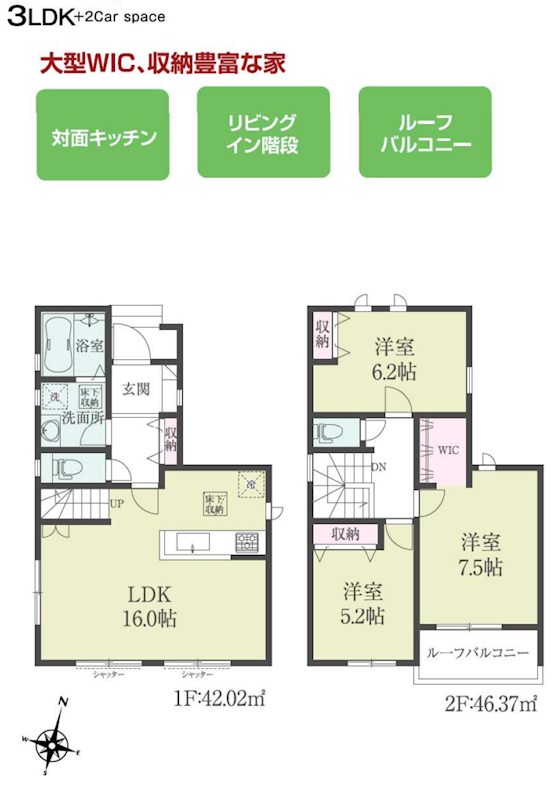 茨城県取手市台宿２丁目 間取図・土地図