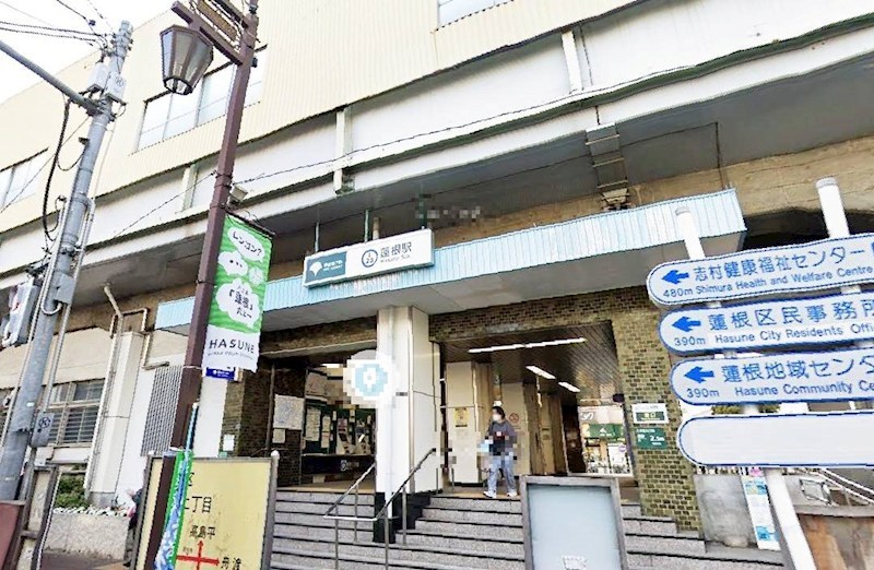 東京都板橋区蓮根２丁目 その他