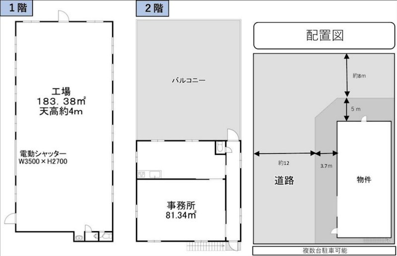 埼玉県狭山市広瀬台２丁目 間取図・土地図