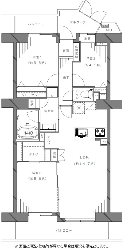 茨城県取手市井野台１丁目 間取図・土地図