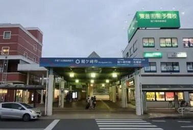 茨城県龍ケ崎市佐貫町 現地写真