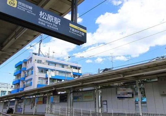 東京都世田谷区赤堤４丁目 その他