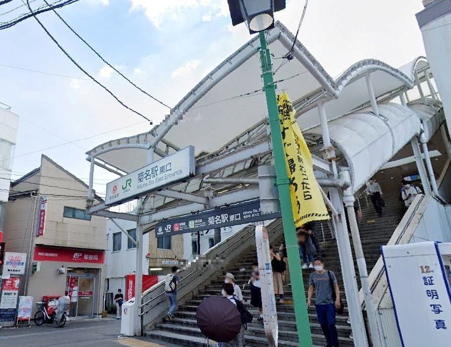 神奈川県横浜市港北区菊名５丁目 その他