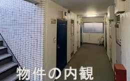 埼玉県さいたま市中央区大戸４丁目 設備