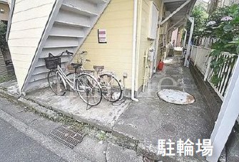神奈川県相模原市南区相模大野１丁目 設備