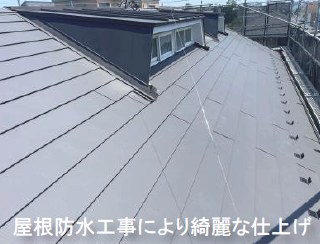 神奈川県相模原市南区相模大野１丁目 設備