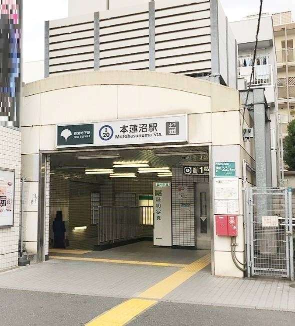 東京都板橋区宮本町 その他