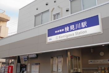 千葉県千葉市花見川区検見川町３丁目 その他