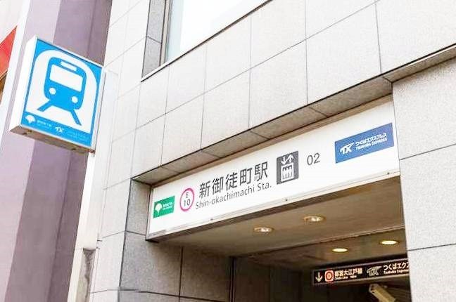 東京都台東区元浅草１丁目 その他