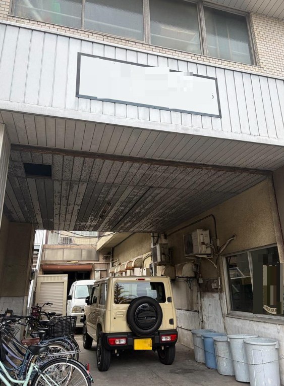 東京都江戸川区南小岩５丁目 現地写真