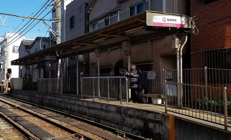 東京都豊島区巣鴨５丁目 その他