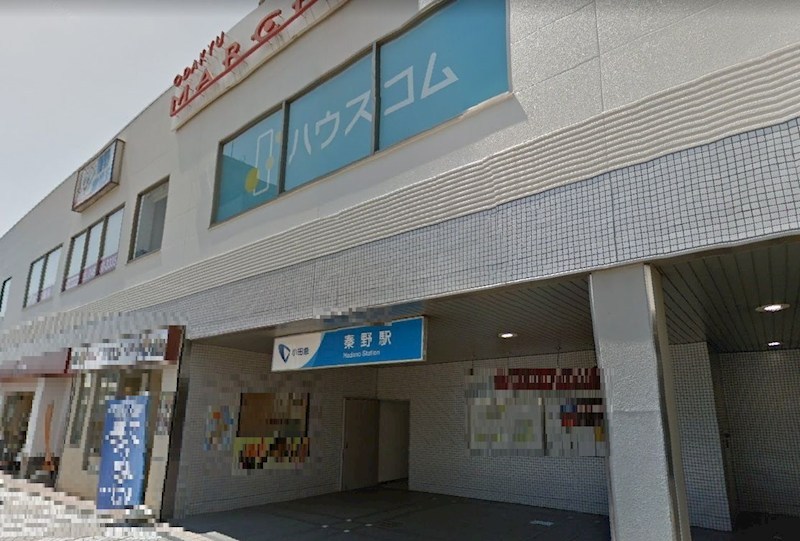 神奈川県秦野市曽屋 その他