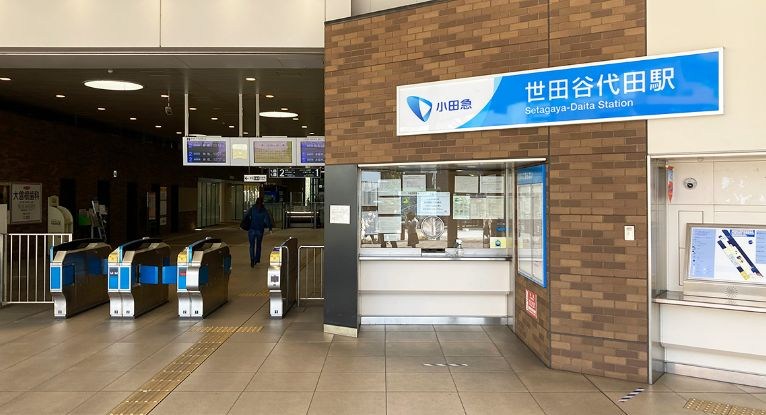 東京都世田谷区代田４丁目 その他
