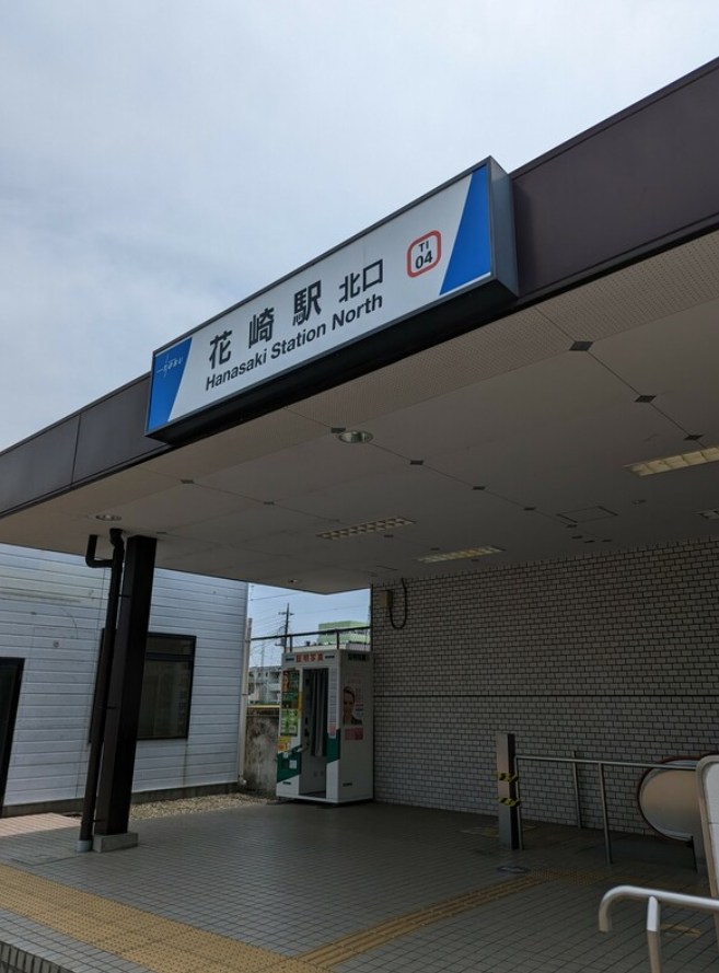 埼玉県久喜市菖蒲町菖蒲 その他