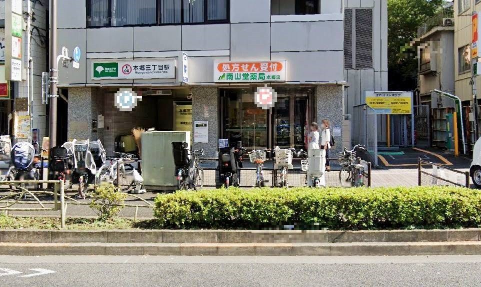 東京都文京区本郷５丁目 その他