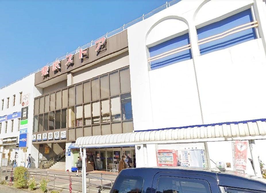 埼玉県入間郡三芳町竹間沢 その他