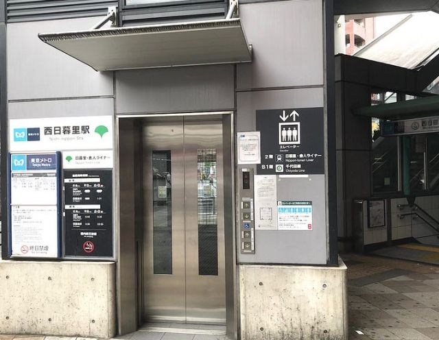 東京都荒川区西日暮里６丁目 その他
