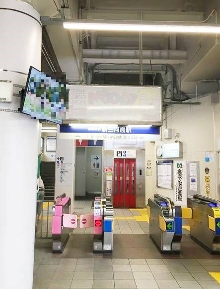 東京都荒川区西日暮里６丁目 その他
