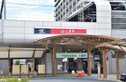 東京都足立区六木３丁目 その他