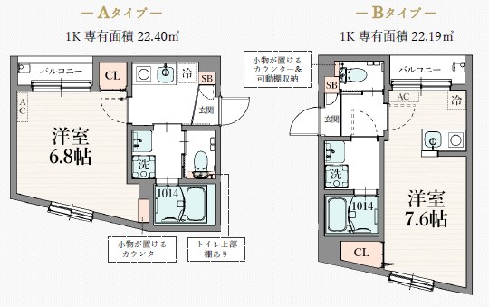 東京都練馬区豊玉北１丁目 間取図・土地図