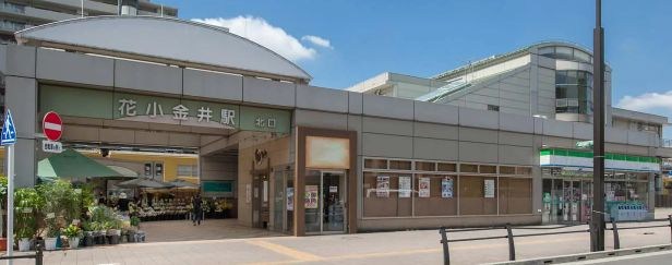 東京都小平市花小金井南町２丁目 その他