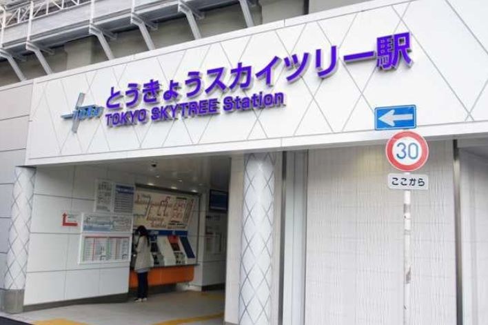 東京都墨田区向島５丁目 その他