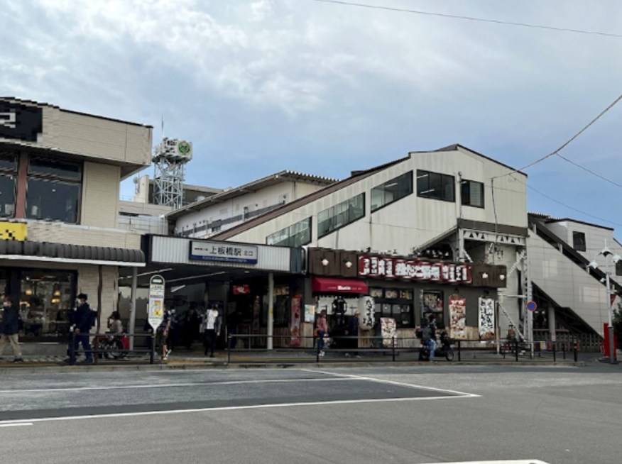 東京都板橋区若木２丁目 その他