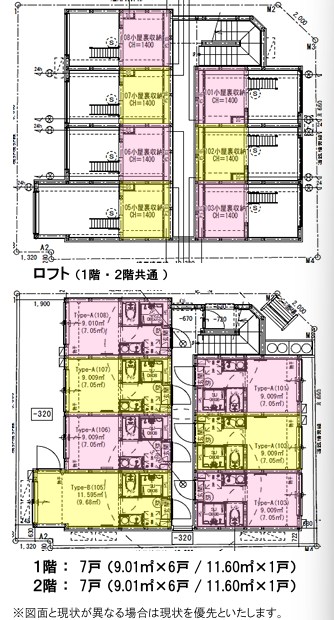 東京都中野区東中野２丁目 間取図・土地図