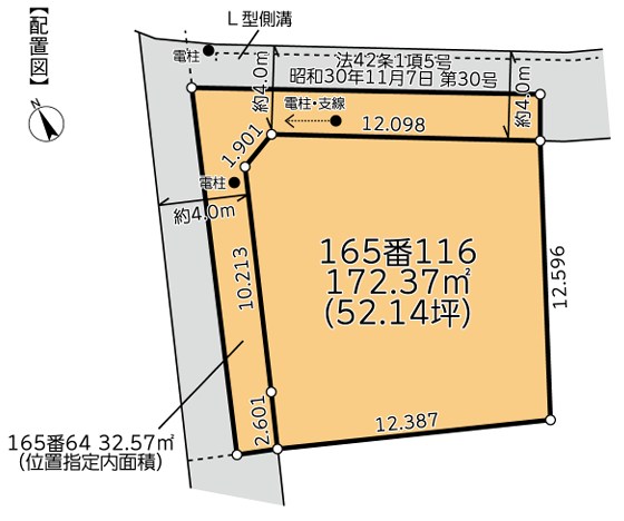 神奈川県横浜市神奈川区白幡仲町 その他