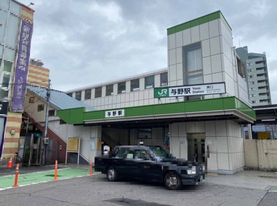 埼玉県さいたま市浦和区領家７丁目 その他
